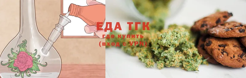 Cannafood конопля  Липки 