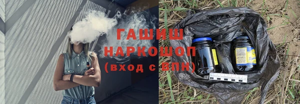 твердый Верхний Тагил