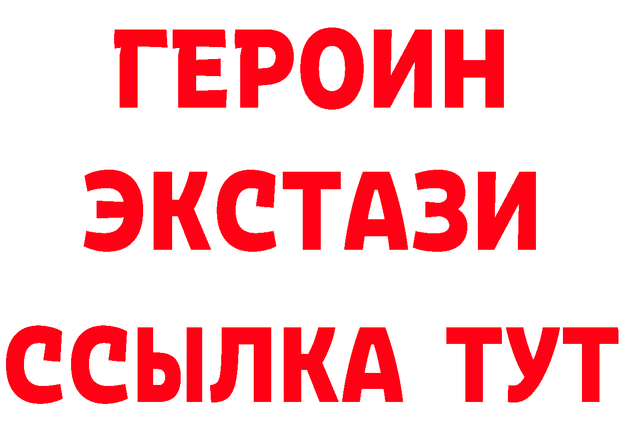 БУТИРАТ оксибутират tor нарко площадка omg Липки